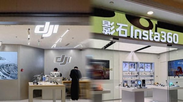 大疆起诉影石创新：涉6项专利权属争议，已正式立案