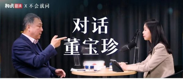 董宝珍：年轻人不喝白酒是胡扯，他们还没到年龄