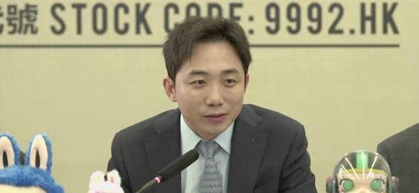 LABUBU家族年收入141.6亿，王宁喊话要“放慢增速”，泡泡玛特股价单日跌幅超20%