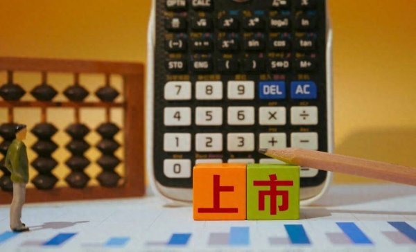 IPO首次上会暂缓审议！二次上会来了，三大问题再面临被拷问