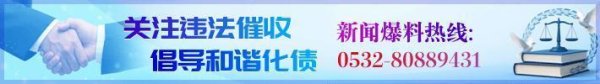 网传催收大厂万乘金华分公司被端了？ 信号新闻实探：是真的！是磐安县警方跨区抓的！