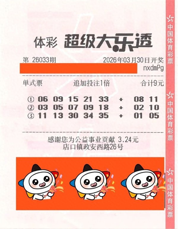 浙江一男子中得千万大奖，领了奖回去还是先好好上班，以后的生活可以慢慢来安排