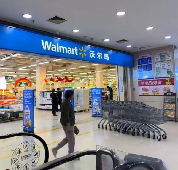 菌落总数超标 福州沃尔玛则徐大道店所售三文鱼切片抽检不合格
