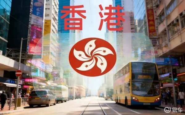 香港车市大地震，国产车卖爆了！比亚迪登顶销冠