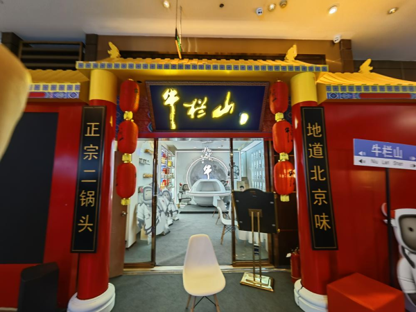 低端酒“牛栏山”也卖不动了！顺鑫农业2025年转亏 Q1净利“缩水”近六成