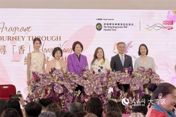 组图|2026年香港花卉展览开幕 斑斓花海尽显港式风情