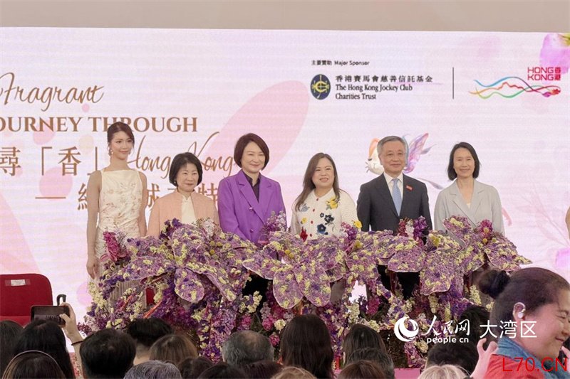 图10.2026年香港花卉展览开幕仪式。人民网实习生向芷菡 摄