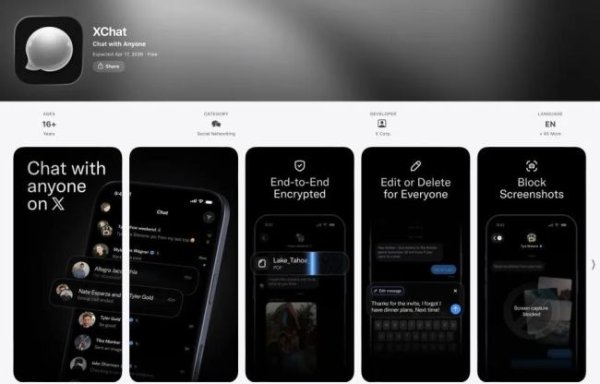 “西方微信”XChat官宣上线时间 马斯克社交野心落地