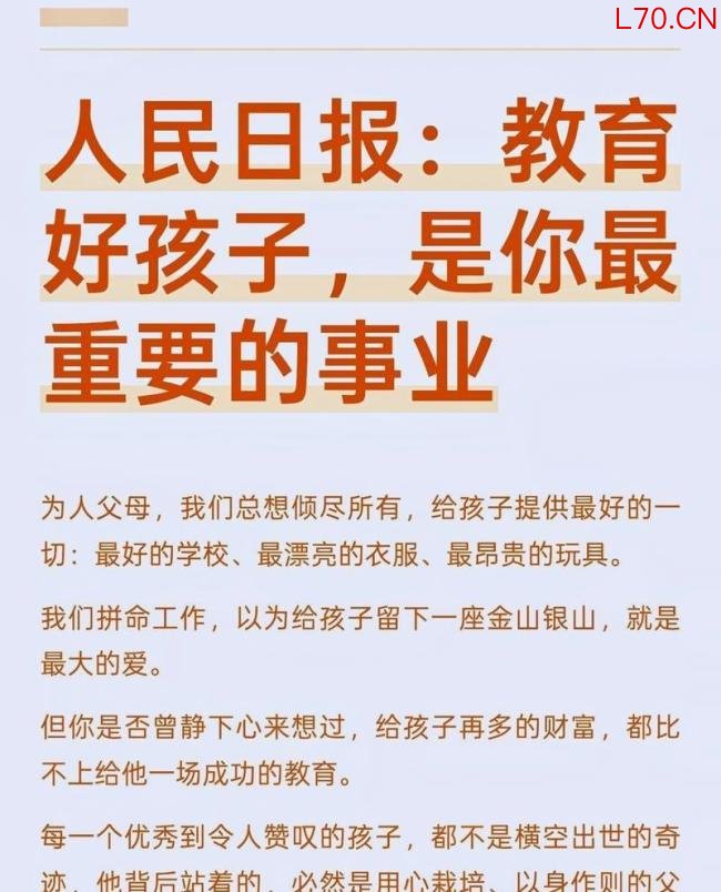 父母应该和孩子争输赢吗 让孩子赢，家庭更和睦