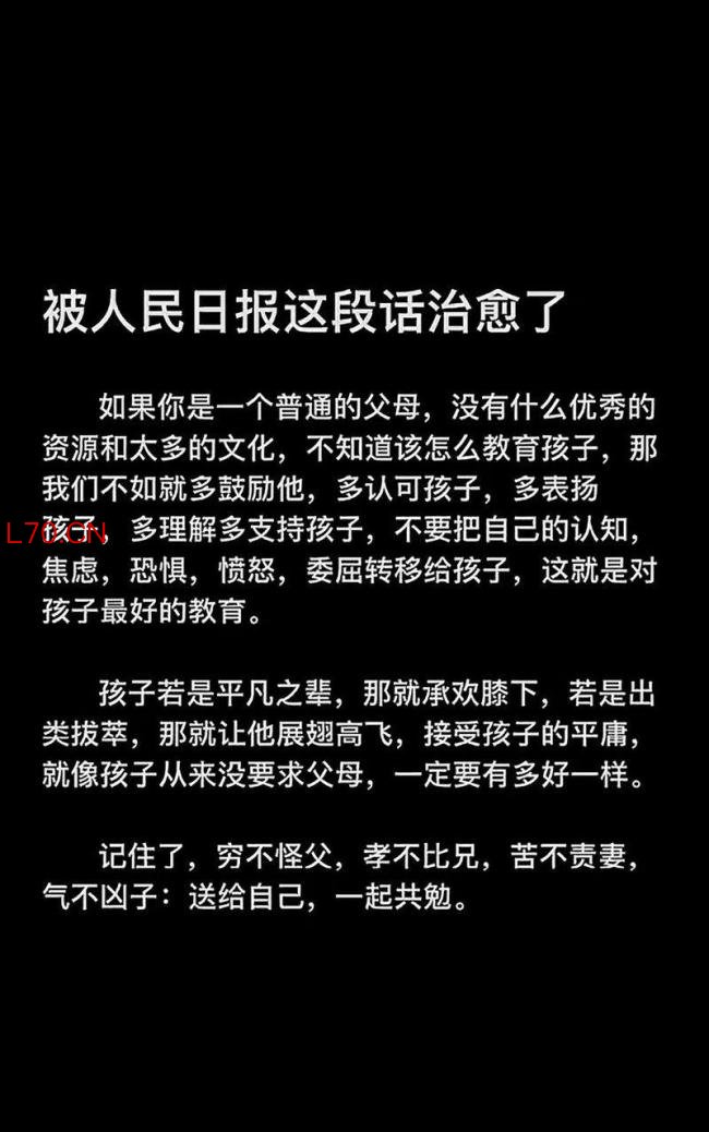 父母应该和孩子争输赢吗 让孩子赢，家庭更和睦