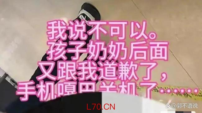 男童偷藏车轮后被妈妈揍了一顿 家庭教育现形记