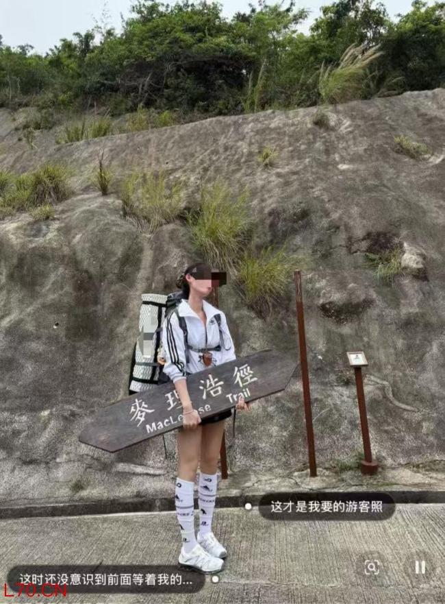 游客抱麦理浩径木牌拍照引热议