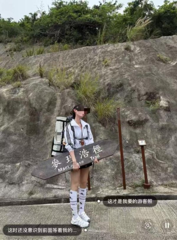 游客抱麦理浩径木牌拍照被疑搞破坏 官方回应并翻新加固