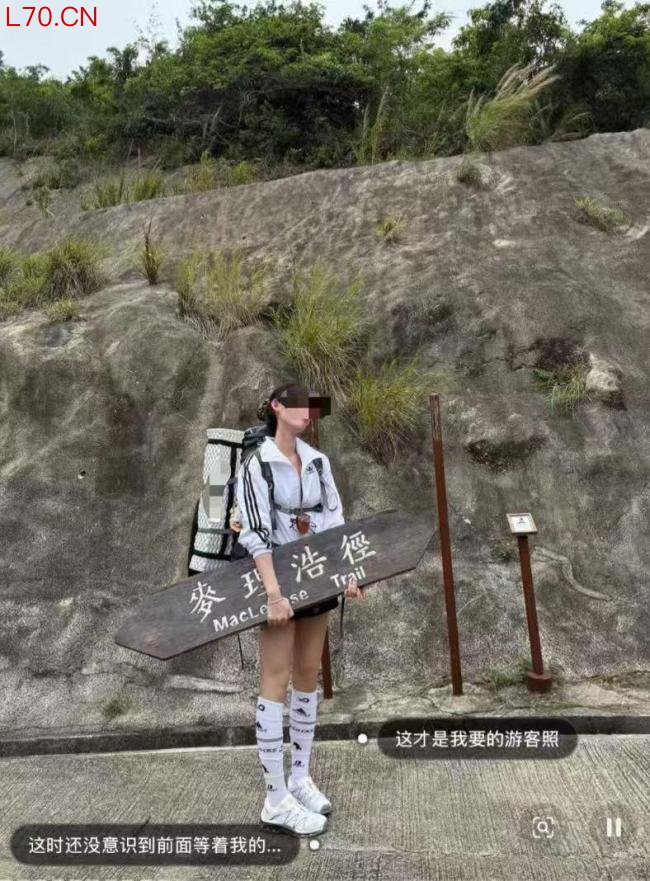 游客抱麦理浩径木牌拍照被疑搞破坏
