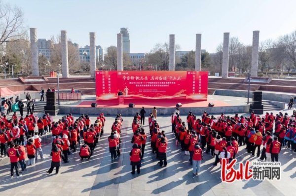 唐山市2026年“3·5”学雷锋纪念日主题志愿服务活动暨迁安市志愿服务月系列活动启动