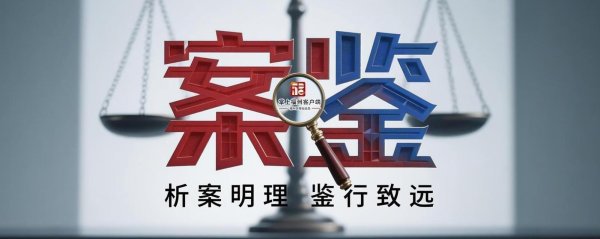 案鉴｜刷抖音遇到“加微信”搭讪？小心你的个人信息被交易