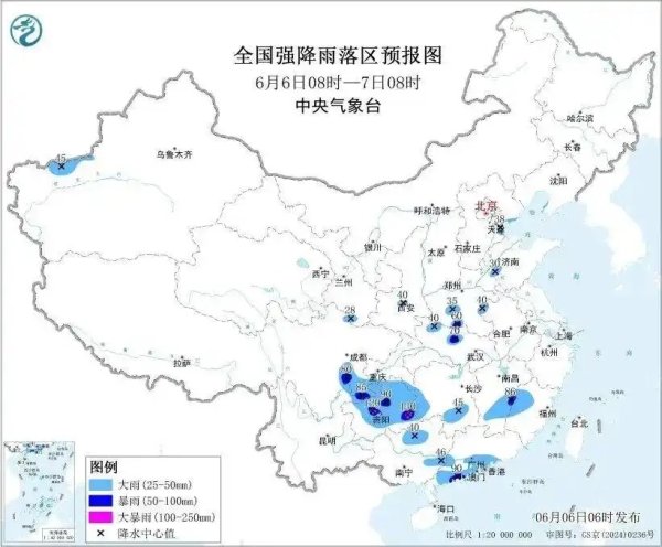 中央气象台发布暴雨蓝色预警：今早至明天，湖南、山东、河南、湖北、四川、重庆、贵州、江西、福建、广西、广东等地部分地区有大到暴雨
