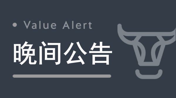 中曼石油：股东朱逢学拟减持不超3%股份