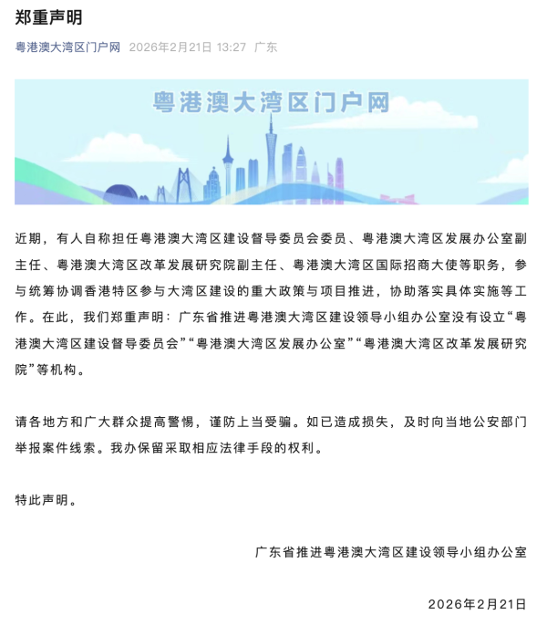 丹麦航运公司一货船通过霍尔木兹海峡