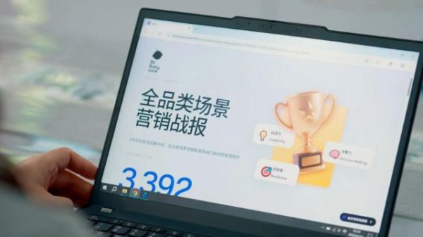 今年618，电商人终于不用硬扛了