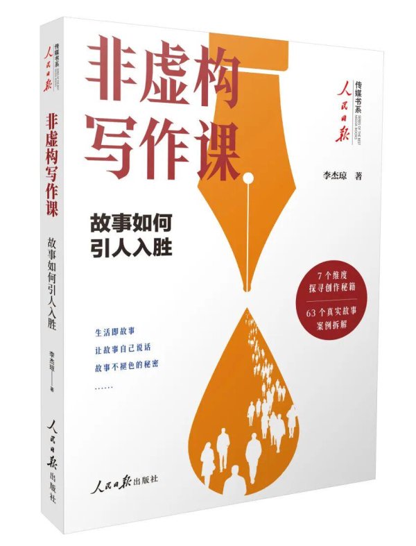 李杰琼做客“小宇宙” | 普通人如何讲出“带劲儿”的故事?