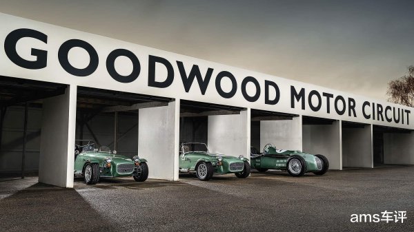 英国赛车传奇回归, Caterham推出复古致敬版, 限量19辆