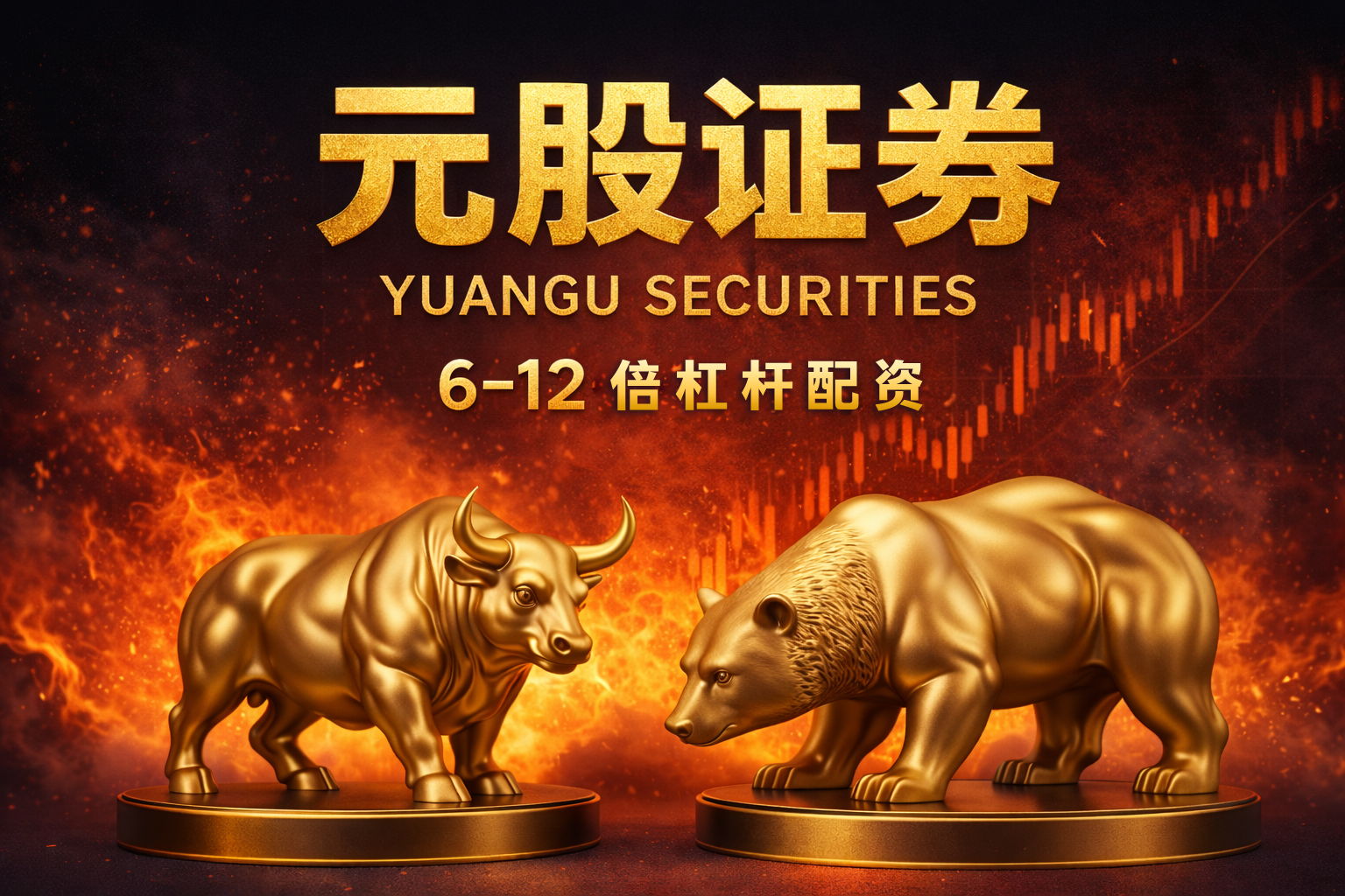 市场观察：沪深股市中炒股杠杆平台的账户管理以产品全生命周期为