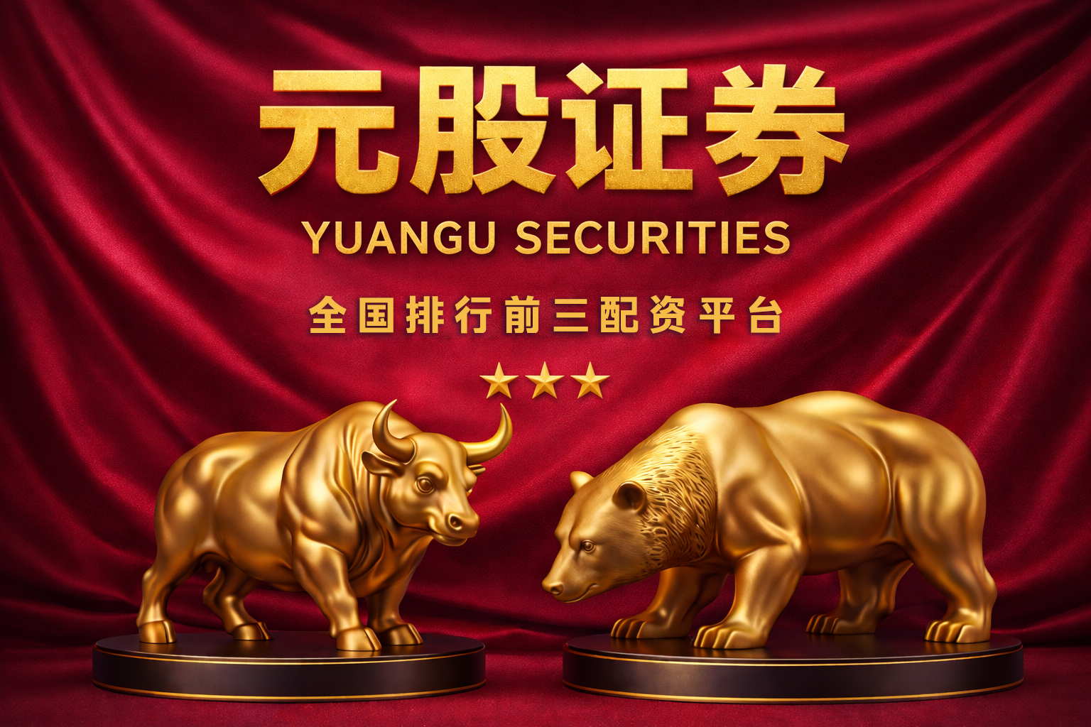 ​电力板块震荡回升 华电辽能9连板