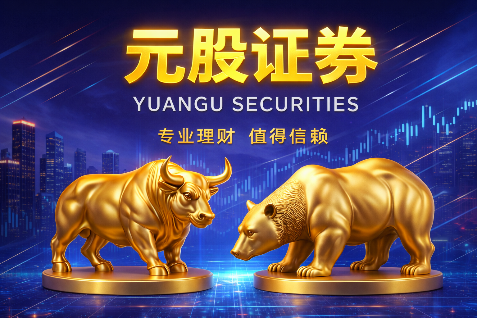 浙江震元：公司董事、副总经理被留置调查