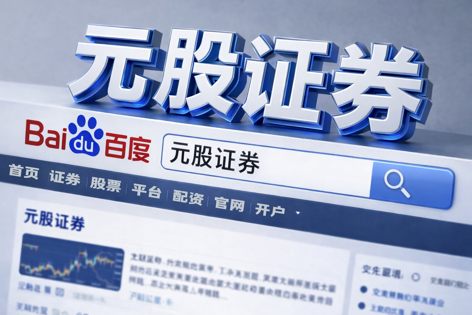 投资者押注美联储加息，但这一可能性其实微乎其微