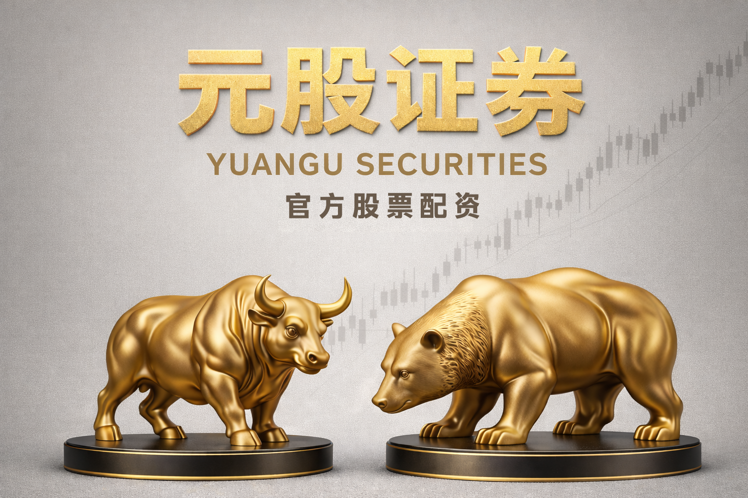 医药板块到底见底没？现在能投吗？